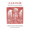 Zakhor: Jewish History and Jewish Memory