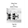 Chinese Poems for Students of Chinese: Volume 2