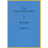 The Stories of the Prophets by Ibn Kathir: Book Series Volume (#1)