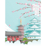 Kanji Practice Notebook: Japanese Landmark Cover - Japanese Kanji Practice Paper - Writing Workbook for Students and Beginners - Genkouyoushi Notebook