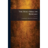 The Holy Bible in Bengali: Containing the Old and New Testaments