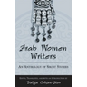 Arab Women Writers: An Anthology of Short Stories