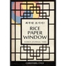 Rice Paper Window