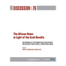 The African Union in Light of the Arab Revolts