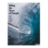 Riding the Waves of Thought: Coping with Adversity through Poetry