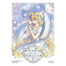 Who Made Me a Princess Vol. 7