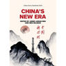 China's New Era