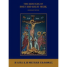 The Services of Holy and Great Week: Celebrant Edition