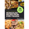 Mongolian Recipes from Every Region: 80 meals, Easy instructions & Photos, Full color
