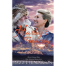Harley's Tenacity: Wilderness Brides, Book 5