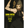 Soul Eater: The Perfect Edition 08