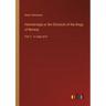 Heimskringla or the Chronicle of the Kings of Norway: Part 2 - in large print