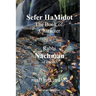 Sefer HaMidot - The Book of Character