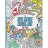 The Super Awesome Coloring Book: 50 Super Awesome Designs for the Modern Coloring Enthusiast