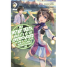 My Instant Death Ability Is So Overpowered, No One in This Other World Stands a Chance Against Me!, Vol. 2 (Light Novel): Volume 2