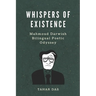 Whispers of Existence: Mahmoud Darwish Bilingual Poetic Odyssey