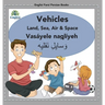Englisi Farsi Persian Books Vehicles Land, Sea, Air & Space: In Persian, English & Finglisi: Vehicles Land, Sea, Air & Space: Vasáyele Naqlíyeh