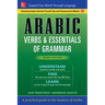Arabic Verbs & Essentials of Grammar, Third Edition