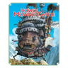 Howl's Moving Castle Picture Book