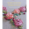 Ribbonwork Embroidery: Techniques and Projects