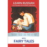 Learn Russian with Fairy Tales: Interlinear Russian to English