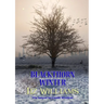 Blackthorn Winter