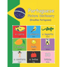 Portuguese Picture Dictionary: Brazilian Portuguese (with audio)