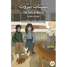 The Cats of Beirut: Levantine Arabic Reader (Lebanese Arabic)