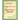 A Brief Sketch of the Settlement and Early History of Giles County, Tennessee