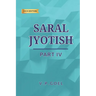 Saral Jyotish Part IV (Eng) by V.P.Goel: Revised 2024 Edition