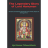 The Legendary Story of Lord Hanuman: His Glories and Greatness spanning the 3 Eras of Treta, Dwapar and Kali Yugas: Part 2