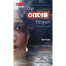 The Oikos Project: Oikos and Protozoa: Two Plays