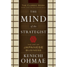 The Mind of the Strategist: The Art of Japanese Business