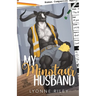My Minotaur Husband