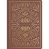 ESV Illuminated Scripture Journal: Leviticus
