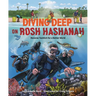 Diving Deep on Rosh Hashanah: Reverse Tashlich for a Better World
