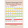 Sanskrit Devanagari Font: Open Type Design, Indic Shaping & Spell Check