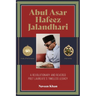 Abul Asar Hafeez Jalandhari A Revolutionary and Revered Poet Laureate's Timeless Legacy