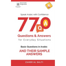 Speak Arabic with Confidence: 770 Questions and Answers for Everyday Situations: Basic Questions in Arabic and their sample answers