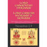 Lord Ganapathy Upasana! Lord Ganesh Worship & Homam!: Lord Ganesh Angelic Assistance & Worship! Ganapathy Pooja & Homam!