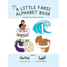 A Little Farsi Alphabet Book