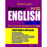 Preston Lee's Beginner English Lesson 1 - 20 For Chinese Speakers (British)
