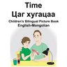 English-Mongolian Time Children's Bilingual Picture Book