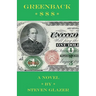 Greenback