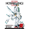 Hoshin Engi, Vol. 19: The Battle of the Plains