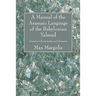 A Manual of the Aramaic Language of the Babylonian Talmud