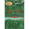 Croco