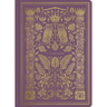 ESV Illuminated Scripture Journal: 1-2 Kings