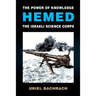 The Power of Knowledge - HEMED: The Israeli Science Corps