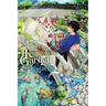 Kusunoki's Garden of Gods, Vol. 3 (Light Novel)